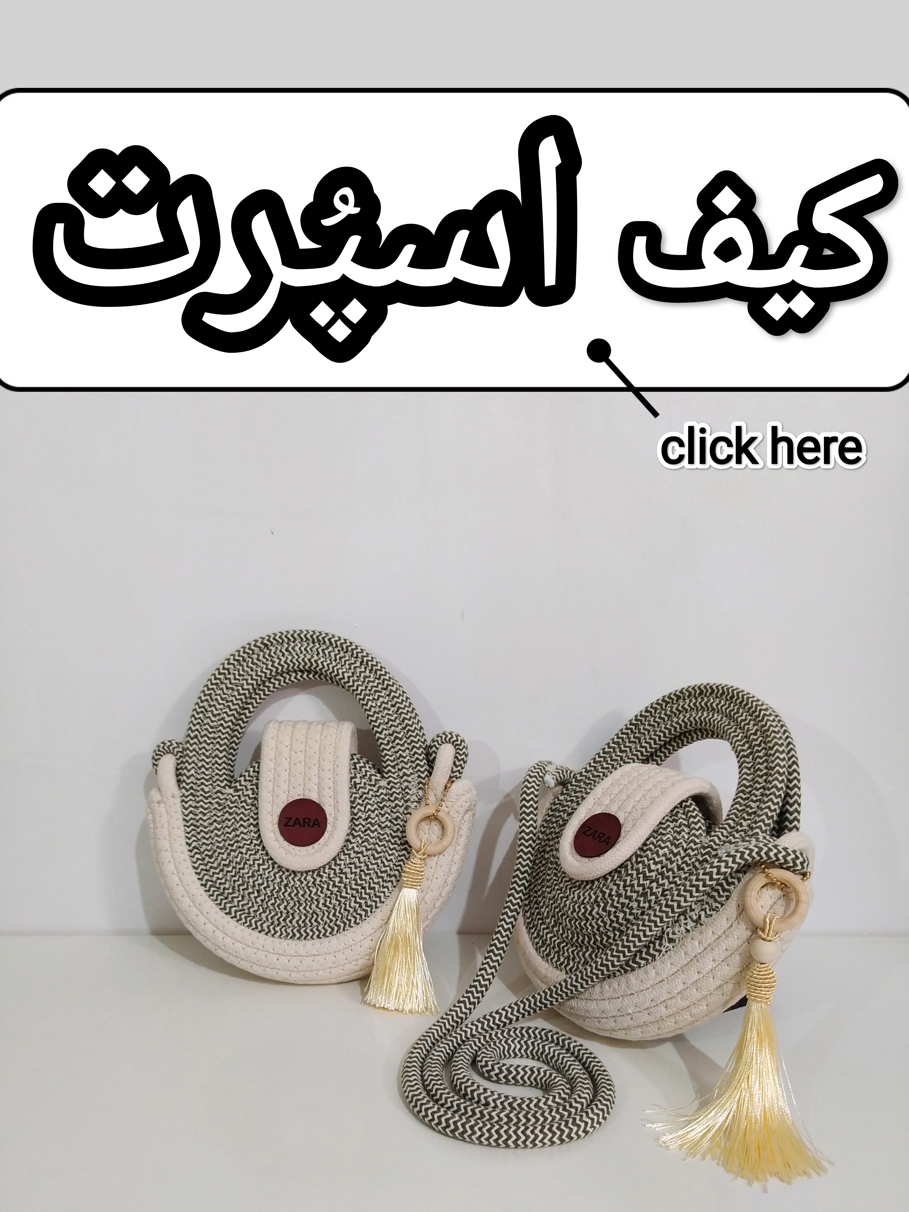 کیف اسپرت زنانه
